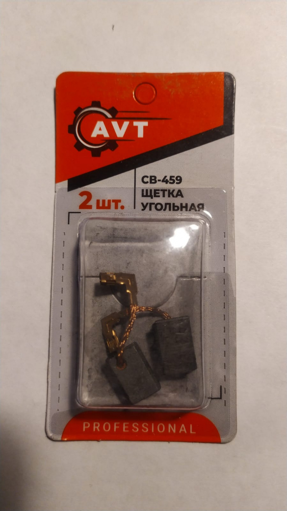 Угольные щётки AVT