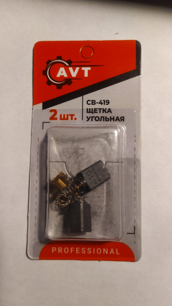 Угольные щётки AVT